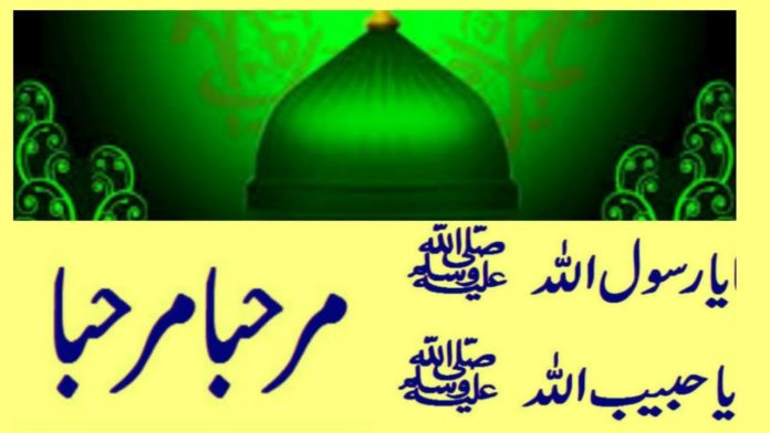 jashn-e-amad-e-rasool